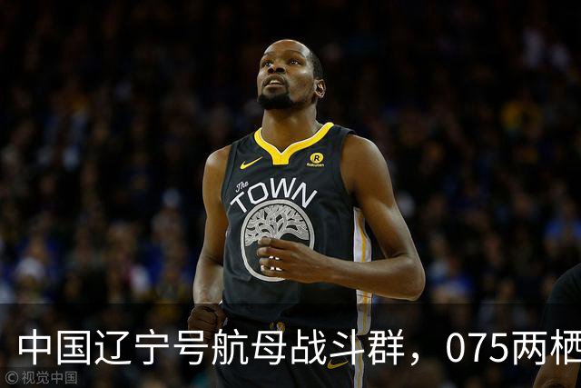 中国辽宁号航母战斗群，075两栖攻击舰战斗群，分别抵近菲律宾！